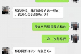 象山商账追讨清欠服务